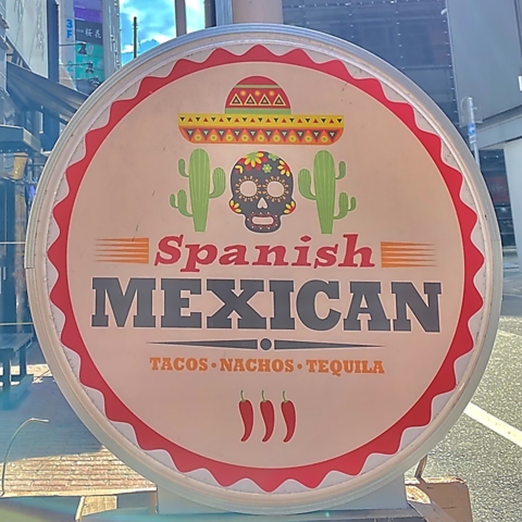 国分町で本格メキシカン料理が楽しめる！スパニッシュ×メキシカンをコンセプトにしたバル【GLADIO】