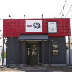 最大26名様まで貸切対応承ります。