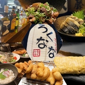 串カツ煮込み ろくななの写真