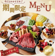 アサヒビール園 福島本宮店のコース写真