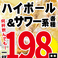 月あかり 酒菜の隠れ家 秦野駅前店