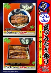 技の福兆 名戸ケ谷本店のおすすめ料理1