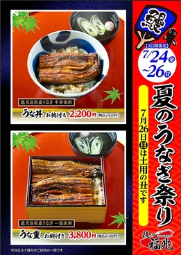 技の福兆 名戸ケ谷本店のおすすめ料理1
