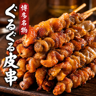 職人の魂！【博多名物・外カリ中ふわ「ぐるぐる皮串」】