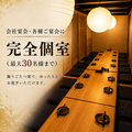 個室居酒屋 囲炉裏と地酒 大和乃山賊 奈良店のおすすめ料理1