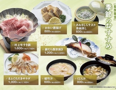 富寿し 春日亭の写真