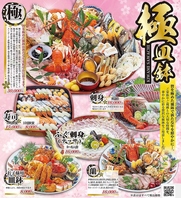 お正月のテイクアウト[皿鉢]★ご予約受付中です！