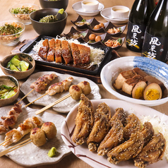 風来坊 京都アバンティ店の特集写真