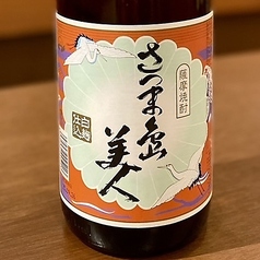 芋焼酎長島研譲黒島美人