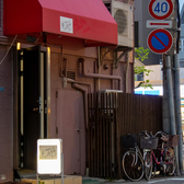 【元町隠れ家】海鮮おばんざいBAR　恩返し　神戸元町店の雰囲気3