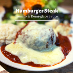 ハンバーグ トマト＆デミソース【＋とろっとチーズ】の写真