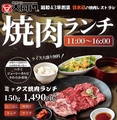 大同門 天王寺MIO店のおすすめ料理1