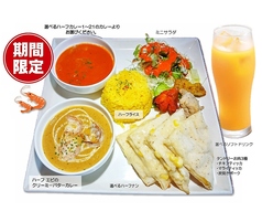 12～１月限定：エビのクリーミーバターカレー