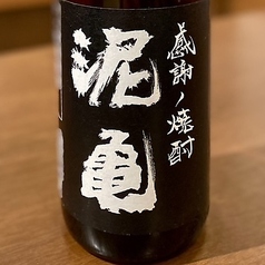 むぎ焼酎長崎大島 泥亀