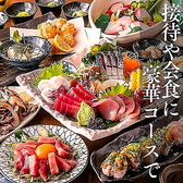 鳥心 新宿店のおすすめ料理2