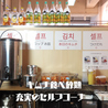 トンデムンボウルズ / 東大門タッカンマリ通りのおすすめポイント2