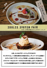 食堂もりしげのおすすめポイント1