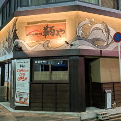 瀬戸内焼き魚定食 鞆やの雰囲気3