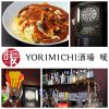 YORIMICHI酒場 暖のURL1