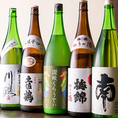 全国・四国の日本酒を豊富に取り揃えております！