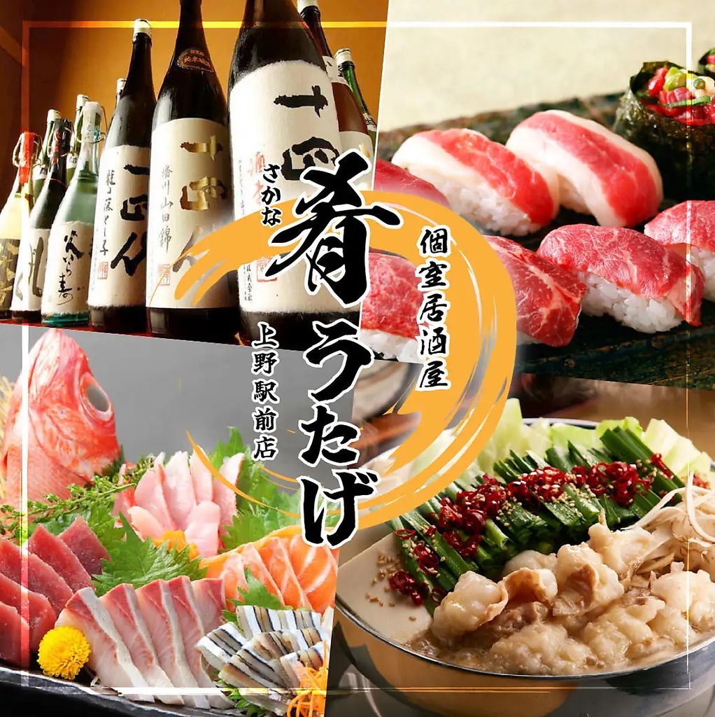 本格懐石和食料理をリーズナブルな創作居酒屋。オープン記念キャンペーン開催中◎完全個室は2名様～