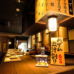 大黒門 黒崎店の写真ギャラリー