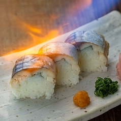 《飯物》炙りたて　とろサバの棒寿司