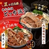 毎日!北海道物産展 ネオ炉端 道南農林水産部 豊田店