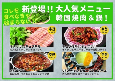 コギウォンシャ 千種駅のおすすめ料理1