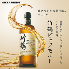 竹鶴（ロック・水割・ソーダ）