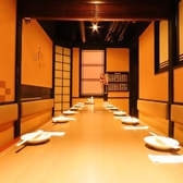 いろはにほへと 一関駅前店の雰囲気2