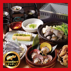 三重を喰らえ 貝ばか一代 四日市店のコース写真