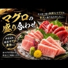 手羽咲 南平岸店のおすすめポイント2