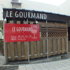 LE GOURMANDの外観1