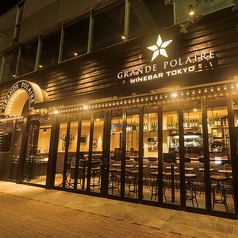 グランポレール ワインバートーキョー 銀座コリドー街店の画像
