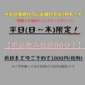 五葉 いつはの雰囲気1