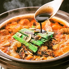 赤から 上田店特集写真1