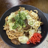 鉄板居酒屋 GION わのおすすめ料理2