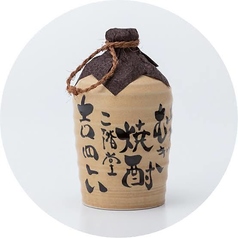 トヨノカゼ（麦）【大分】/黒丸（芋）【鹿児島】