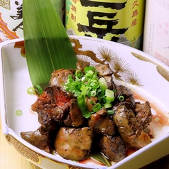 レバー