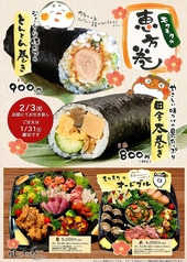農場レストラン風にふかれてのおすすめ料理2