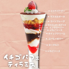 食後のデザートも豊富にご用意しております♪