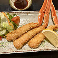 ズワイ蟹フライ
