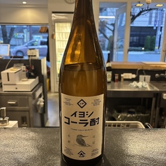 イヨシコーラ酎