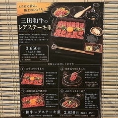 【ランチ限定】和牛レアステーキ重