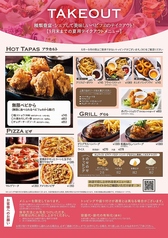 ベビーフェイスプラネッツ 広陵店のおすすめテイクアウト1