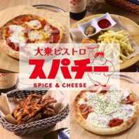 ピザ、パスタ、ポテトフライなどもご用意！