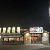 駐車場29台完備！※運転される方へのアルコール類のご提供はお断りさせて頂きます。ご了承下さい。