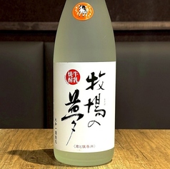 牧場の夢　牛乳焼酎