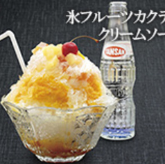 かき氷 フルーツカクテルクリームソーダ